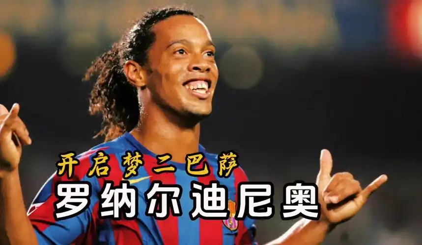 與降級的遺