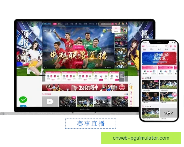 体育赛事库:一站式查看各类体育赛事信息 体育赛事库:一站式查看各类体育赛事信息