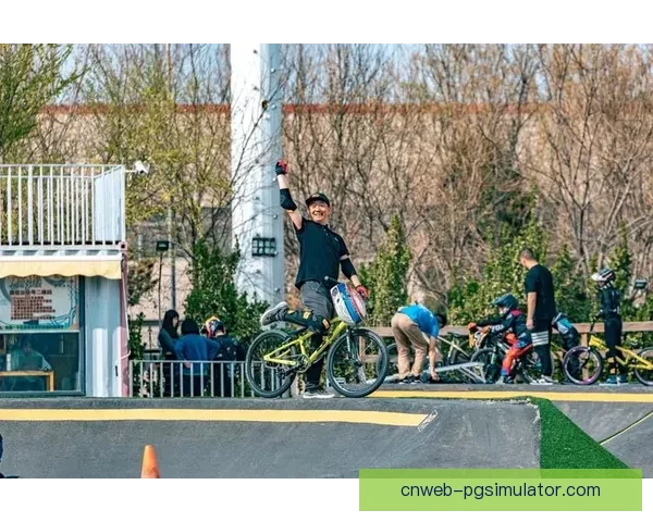 BMX直播：极限骑行刺激全场