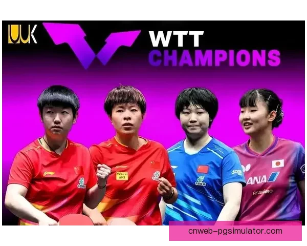 乒乓球积分榜揭晓，谁将问鼎冠军？