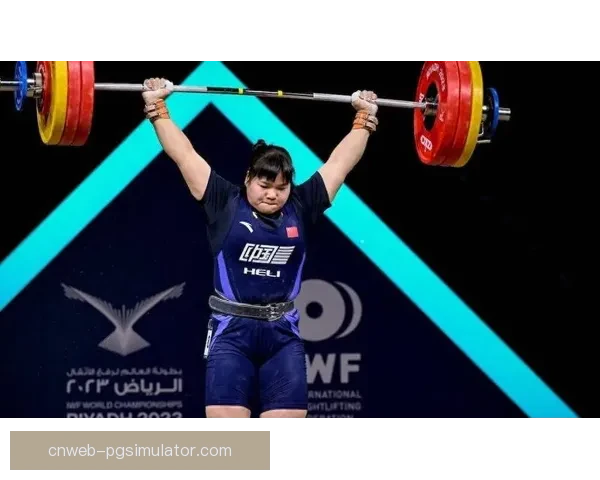 举重世界纪录汇总：里程碑时刻和突破记录的瞬间