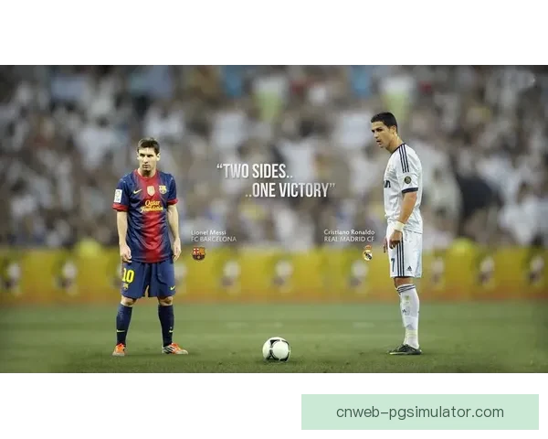 全球足球巨星争霸：激情碰撞，风云再起