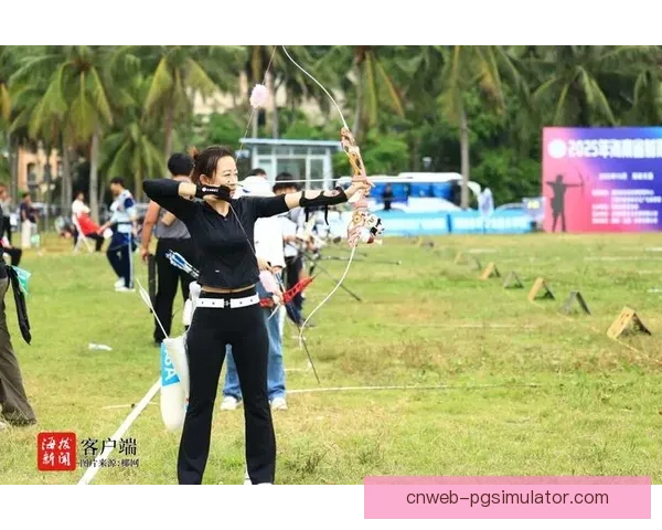 射箭公开赛：弓箭飞跃，靶心闪耀