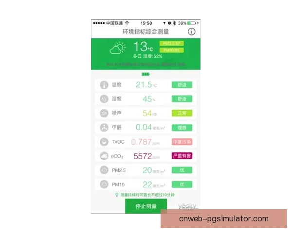 掌握普拉提实时比分，精彩赛事尽收眼底