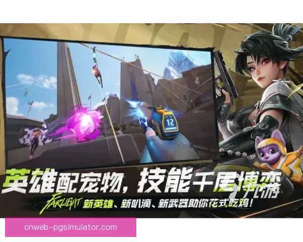 极限射击挑战：冠军之路