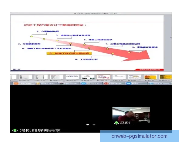 滑冰盘口分析：技术要点及比赛策略解读