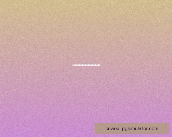 皮划艇盘口分析：技巧解读与赛事预测指南