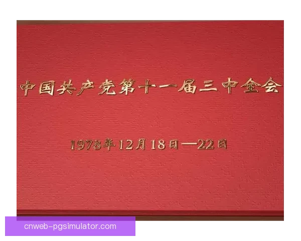 篮球冠军的辉煌历程：荣耀之路探秘