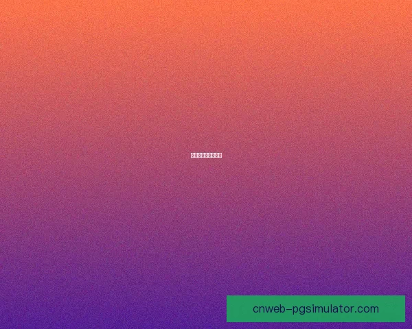 越野跑投注技巧指南