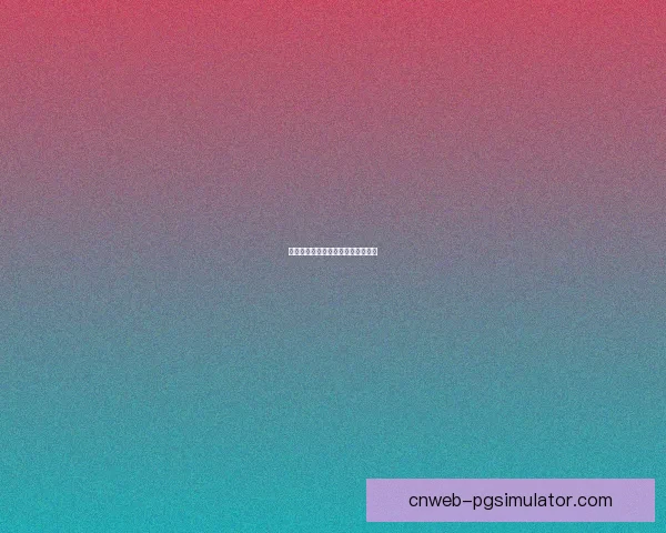 赛艇积分排名榜单：谁将称霸赛场？